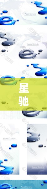星驰加速器Windows客户端，性能优化与应用实践
